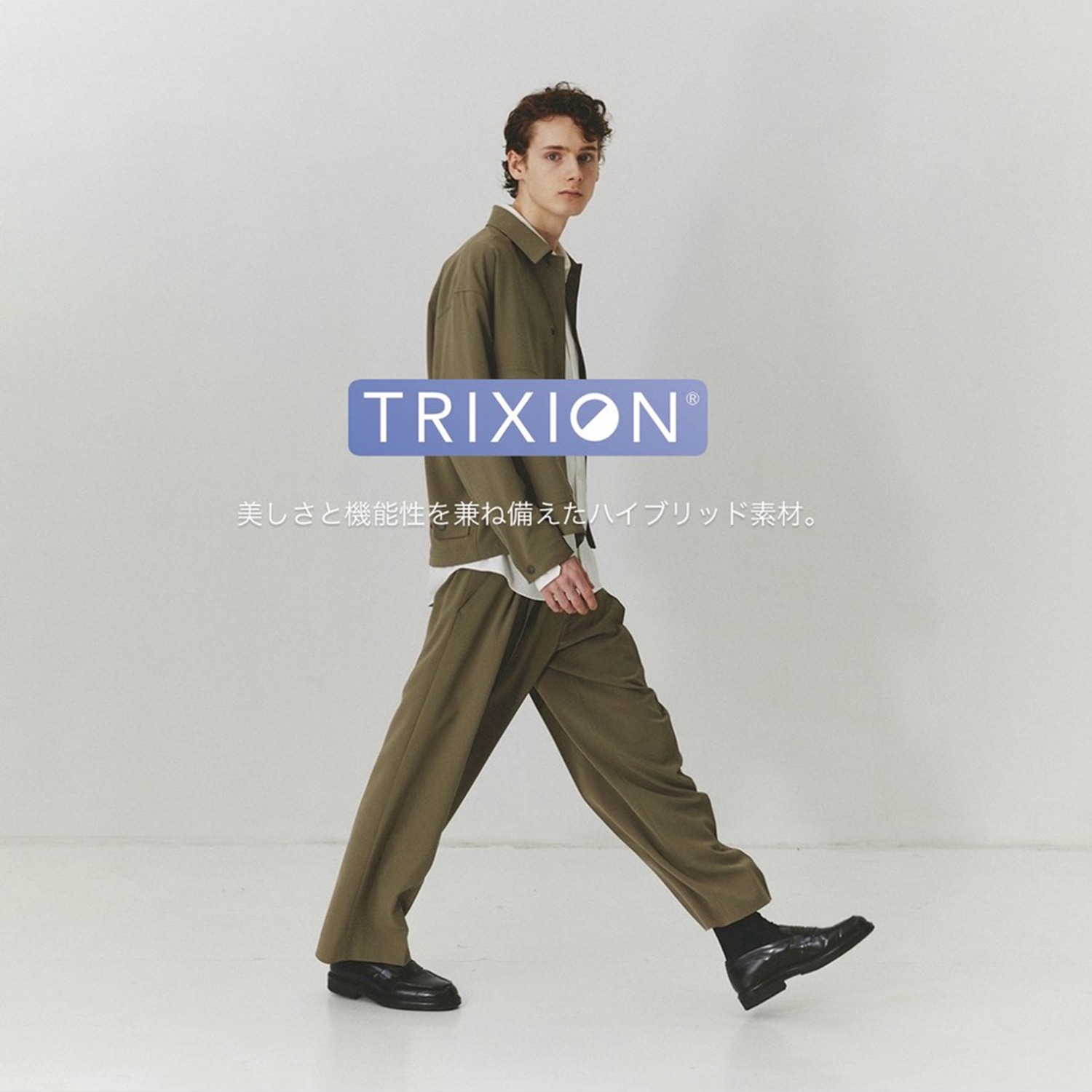 TRIXION 最先端科学を味方に