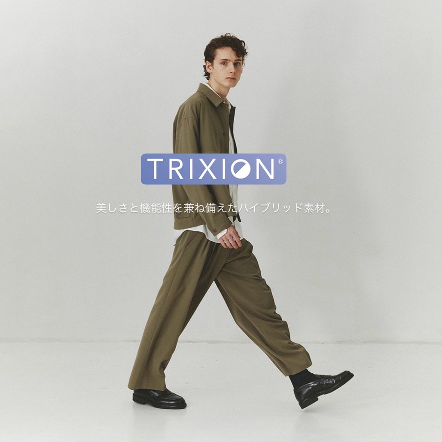 TRIXION 最先端科学を味方に