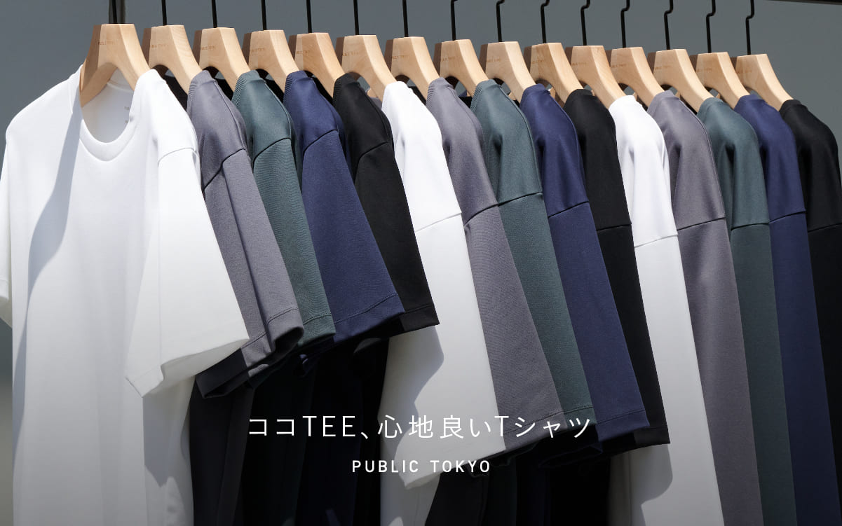白黒セット PUBLIC TOKYO 極 ココロンTEE REGULAR FIT ココTEE、心地良いTシャツ｜PUBLIC TOKYO ONLINE STORE