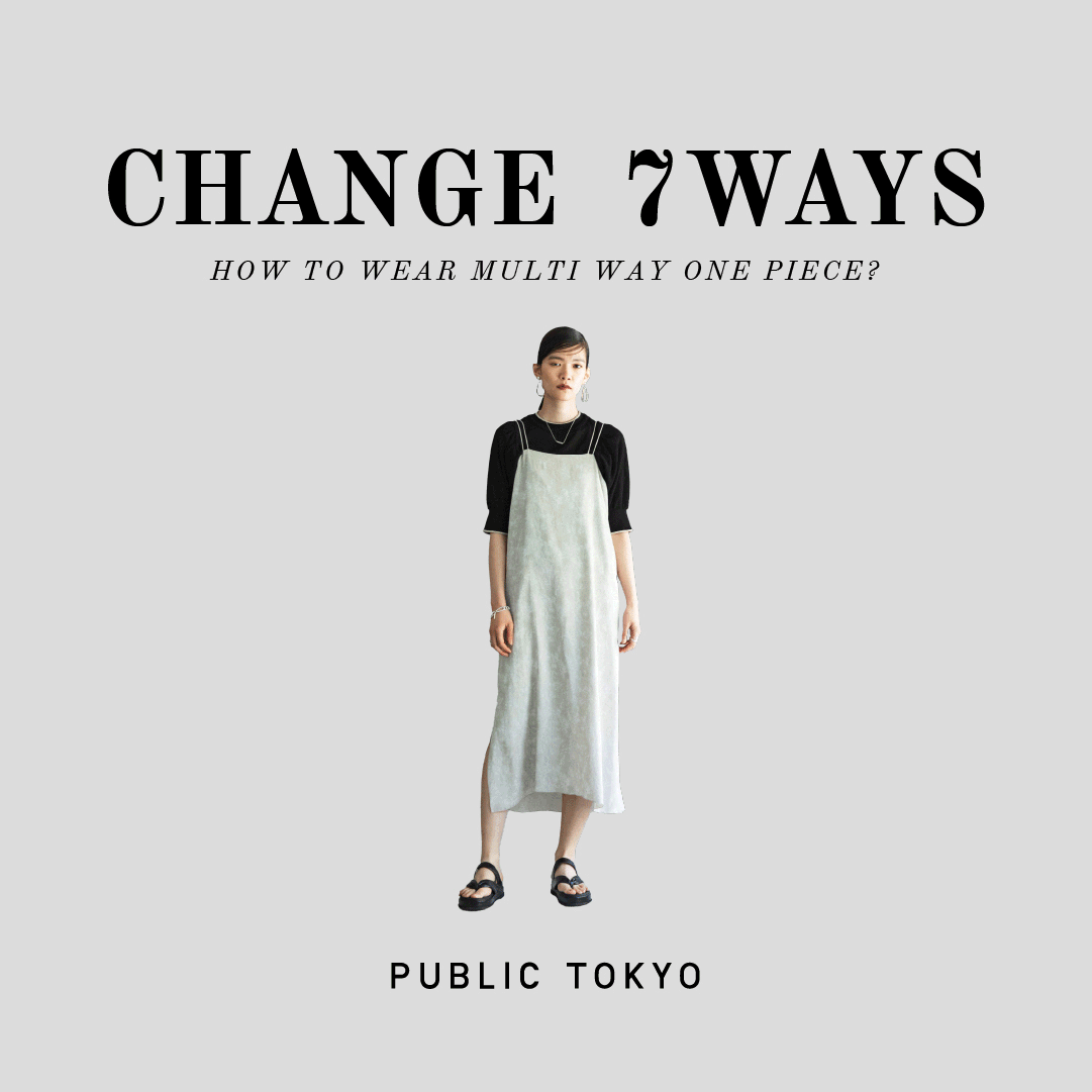 CHANGE 7WAYS - 明日も着たくなるワンピース｜PUBLIC TOKYO ONLINE STORE