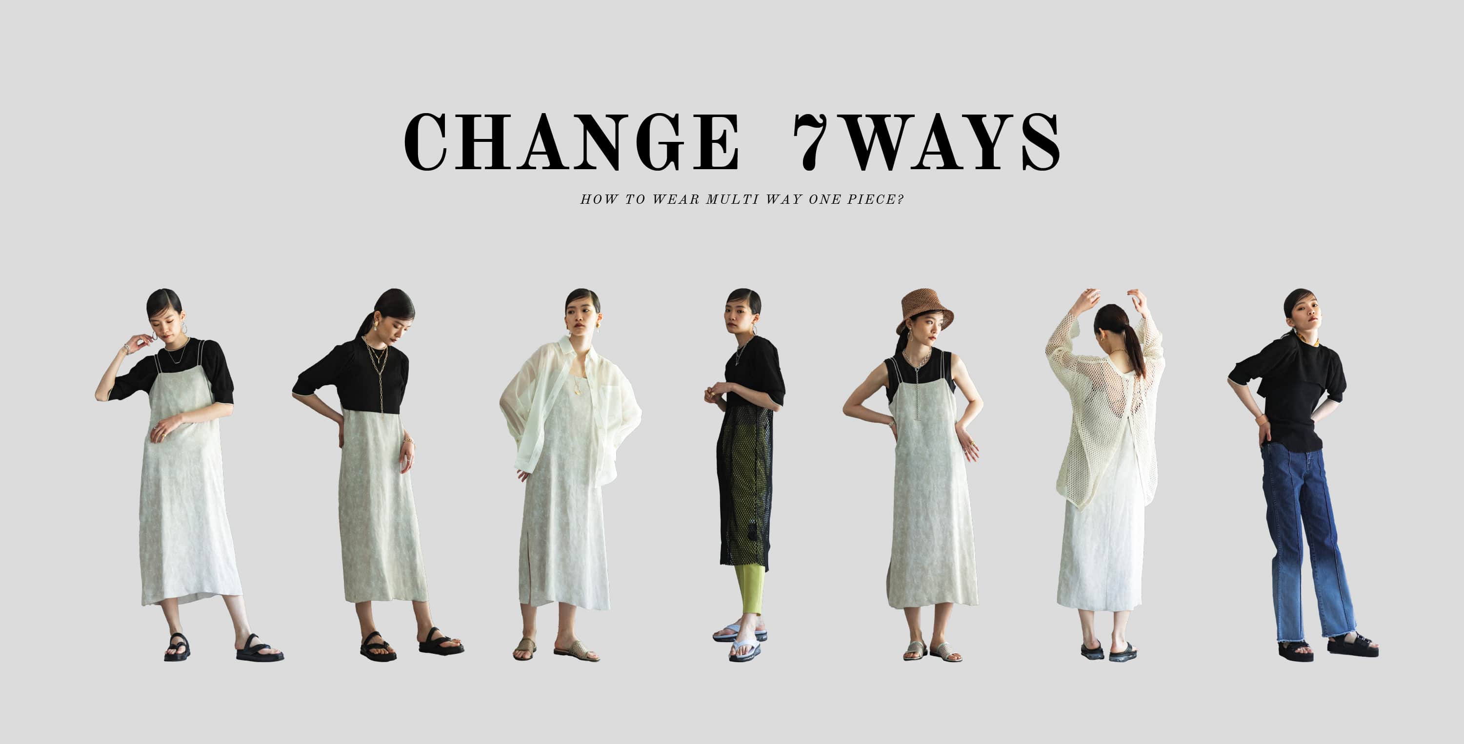 CHANGE 7WAYS - 明日も着たくなるワンピース｜PUBLIC TOKYO ONLINE STORE