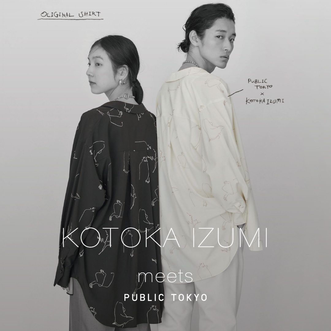 Kotoka Izumi: ｜PUBLIC TOKYO ONLINE STORE