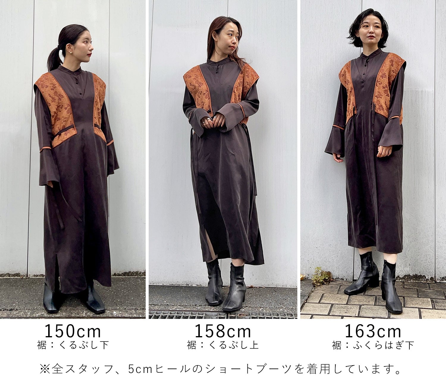 JACQUARD LAYERED ONEPIECE / PUBLIC TOKYO｜PUBLIC TOKYO