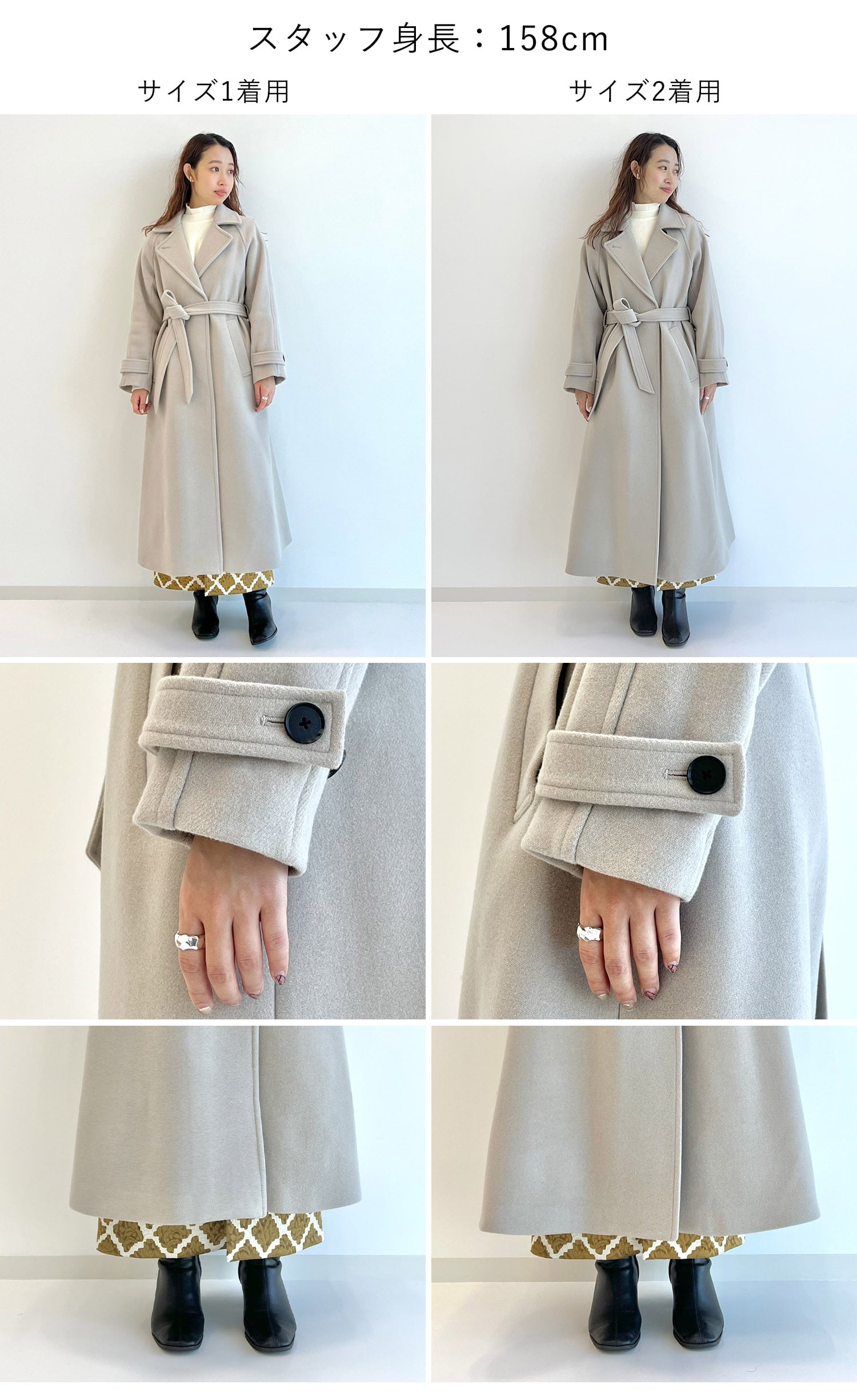 CASHMERE SILK COAT / PUBLIC TOKYO｜PUBLIC TOKYO ONLINE STORE